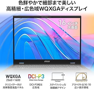 Thin, Lightweight 3.5 lbs (1.6 kg); 16 Type, High Definition, Wide Color Gamut Display & Latest Core Ultra7, RTX4060 Installed] MSI Business Laptop Prestige 16AIStudio 16 Type WQXGA  32GB  1TB