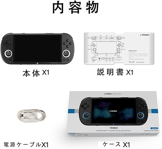 Trimui Smart Pro ハンドヘルドゲーム機 A133plus OpenSourceLinuxシステム 4.96インチIPSスクリーン 1280720 5000mAh 64GB Black