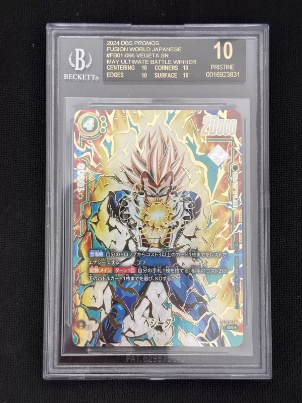 2024 BGS 10 Black Label Dragon Ball Fusion World Vegeta Winner Battle Promo