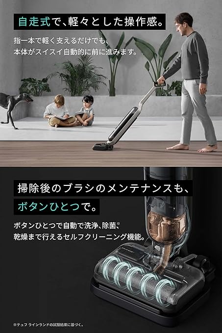 Anker MACH V1 Ultra (Cordless Water Cleaning Vacuum Cleaner) eufy (High Temperature SteamWater Wiping UsePowerful SuctionRapid Floor DryingBrush Automatic CleaningDryingLong OperationLarge