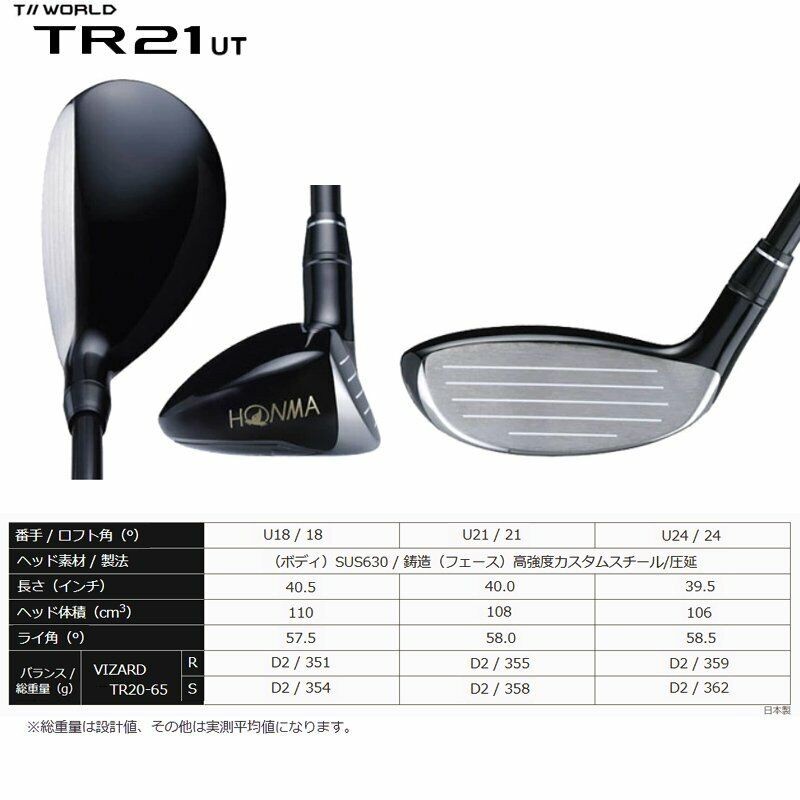 Honma Golf Japan T TOUR WORLD TR21 UT Utility,Hybrid VIZARD TR20-65 20at