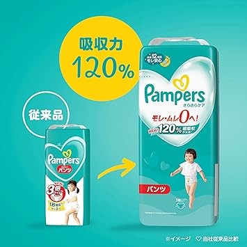 [Pants L Size] Pampers Diapers Smooth Care (9 - 14 kg) 224 Sheets (56 Sheets x 4 Packs) [Case Product] [Amazon.co.jp Exclusive]